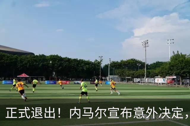 正式退出！内马尔宣布意外决定，巴西男足批准